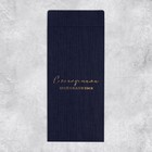 Набор подарочных конвертов «С Днём рождения», 10 штук, тиснение, 11 х 22 см - фото 31241107