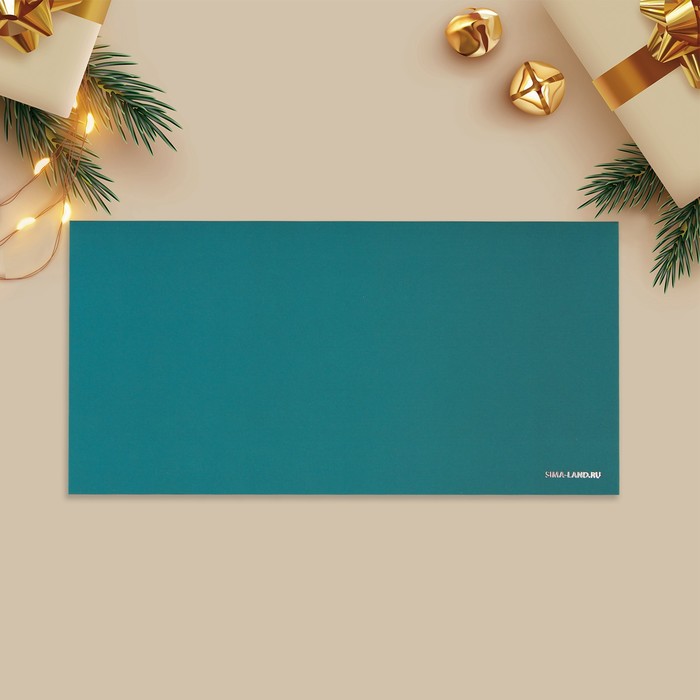 Конверт подарочный «Волшебного Нового года», софт тач, тиснение, 19 × 9.2 см