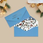 Конверт подарочный «Снежного Нового года», деревня, софт тач, тиснение, 19 × 9.2 см - Фото 1