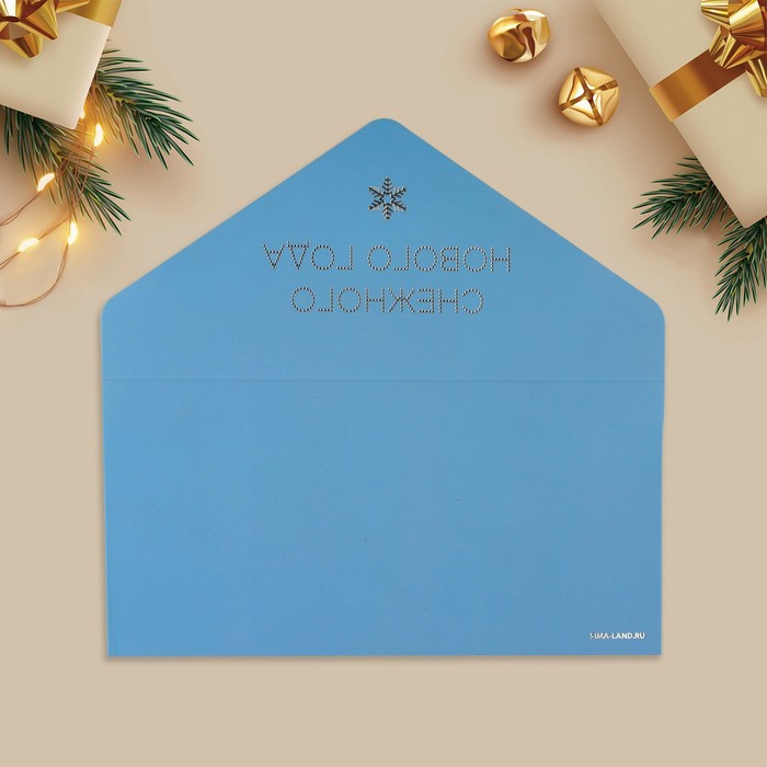Конверт подарочный «Снежного Нового года», деревня, софт тач, тиснение, 19 × 9.2 см