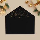 Конверт для денег подарочный «С Новым Годом!», софт тач, тиснение, 19×9 см - Фото 5