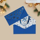 Конверт подарочный «Снежинки», софт тач, тиснение, 19 х 9.2 см, Новый год - фото 110388241