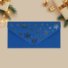 Конверт подарочный «Снежинки», софт тач, тиснение, 19 х 9.2 см, Новый год - Фото 3