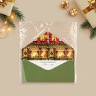 Конверт подарочный «Уюта и тепла в Новом году», софт тач, тиснение, 19 × 9.2 см - фото 23487627