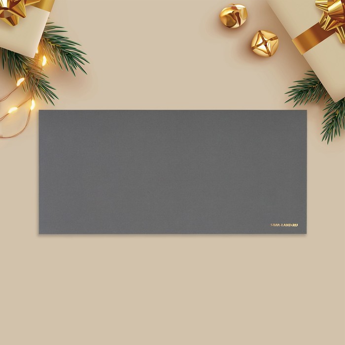 Конверт подарочный «Счастья в новом году», софт тач, тиснение, 19 × 9.2 см