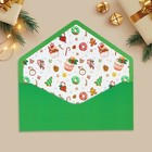 Конверт подарочный «С Новым годом», сладости, софт тач, тиснение, 19 х 9,2 см - Фото 4