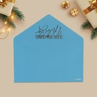 Конверт подарочный «Добро пожаловать в новый год», софт тач, тиснение, 19 х 9.2 см - Фото 5