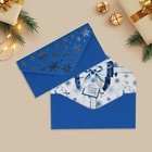 Набор подарочных конвертов «С Новым годом», 8 штук, софт тач, тиснение, 19 х 9.2 см, Новый год - Фото 13