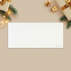 Набор подарочных конвертов «С Новым годом», 8 штук, софт тач, тиснение, 19 х 9.2 см - Фото 16