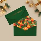 Набор подарочных конвертов «С Новым годом», 8 штук, софт тач, тиснение, 19 х 9.2 см - Фото 17