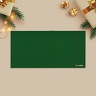 Набор подарочных конвертов «С Новым годом», 8 штук, софт тач, тиснение, 19 х 9.2 см - Фото 18