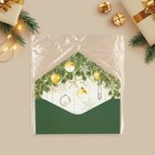 Набор подарочных конвертов «С Новым годом», 8 штук, софт тач, тиснение, 19 х 9.2 см - Фото 19