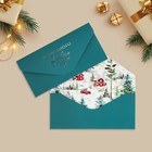 Набор подарочных конвертов «С Новым годом», 8 штук, софт тач, тиснение, 19 х 9.2 см - Фото 5