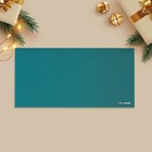 Набор подарочных конвертов «С Новым годом», 8 штук, софт тач, тиснение, 19 х 9.2 см - Фото 6