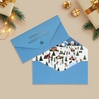 Набор подарочных конвертов «С Новым годом», 8 штук, софт тач, тиснение, 19 х 9.2 см, Новый год - Фото 9