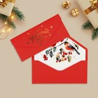 Набор подарочных конвертов «С Новым годом», 8 штук, софт тач, тиснение, 19 х 9.2 см, Новый год - Фото 11