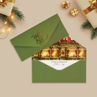 Набор подарочных конвертов «С Новым годом», 8 штук, софт тач, тиснение, 19 х 9.2 см - Фото 15