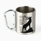 Кружка туристическая с карабином «BE WILD», 180 мл - Фото 2
