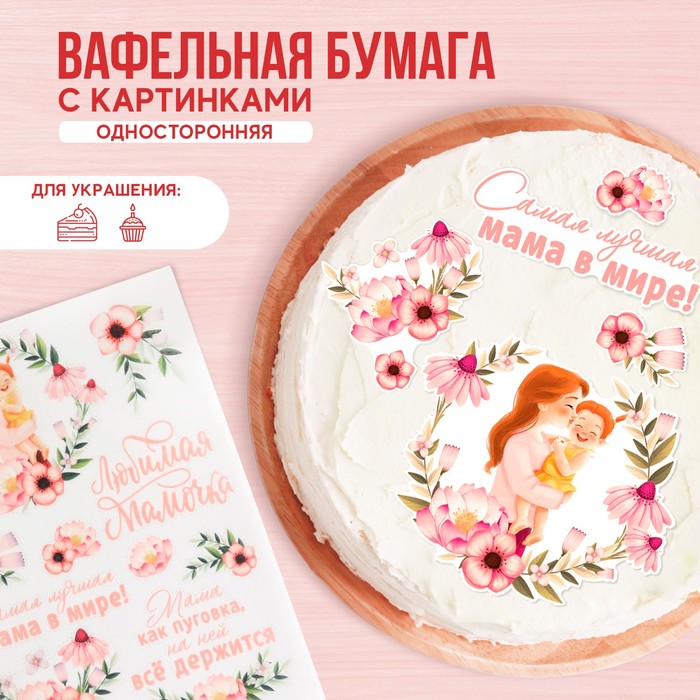 Рождение ребенка продажа, цена в Минске