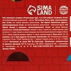 Чай в пакетиках ассорти «Открой двери чуду», 7,2 г (4 шт. х 1,8 г). - фото 5267139