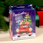 Чай новогодний чёрный «Счастливого Нового года» с европодвесом, вкус: ваниль и карамель, 50 г. - Фото 7