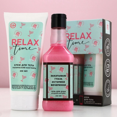 Подарочный набор косметики RELAX TIME, гель для душа виски 250 мл и крем для тела 200 мл, Чистое счастье