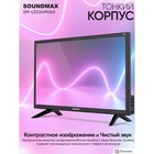 Телевизор Soundmax SM-LED24M06S, 24", 1366x768, DVB-T2/C/S2, HDMI 2, USB 2, SmartTV, черный - Фото 4