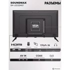 Телевизор Soundmax SM-LED32M07, 32", 1366x768, DVB-T2/C/S2, HDMI 2, USB 1 черный - Фото 2