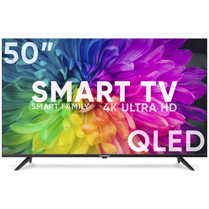 Телевизор Soundmax SM-QLED50T2SU, 50", 3840x2160, DVB/T2/C/S2,HDMI 2,USB 2, SmartTV, чёрный - Фото 1