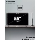 Телевизор Soundmax SM-QLED55T2SU, 55", 3840x2160, DVB/T2/C/S2,HDMI 2,USB 2, SmartTV, чёрный - фото 51481440 Телевизор Soundmax SM-QLED55T2SU, 55", 3840x2160, DVB/T2/C/S2,HDMI 2,USB 2, SmartTV, чёрный - фото 51481440
