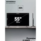 Телевизор Soundmax SM-QLED55T2SU, 55", 3840x2160, DVB/T2/C/S2,HDMI 2,USB 2, SmartTV, чёрный - Фото 2