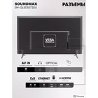 Телевизор Soundmax SM-QLED55T2SU, 55", 3840x2160, DVB/T2/C/S2,HDMI 2,USB 2, SmartTV, чёрный - Фото 3