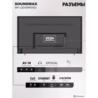 Телевизор Soundmax SM-LED65M01SU, 65", 3840x2160, DVB/T2/C/S2,HDMI 3,USB 2, SmartTV, чёрный - фото 51481446 Телевизор Soundmax SM-LED65M01SU, 65", 3840x2160, DVB/T2/C/S2,HDMI 3,USB 2, SmartTV, чёрный - фото 51481446