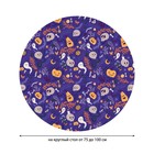 Скатерть на стол «Самайн», круглая, оксфорд, на резинке, размер 120х120 см, диаметр 75-100 см - Фото 2