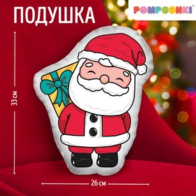 Подушка декоративная «Дед мороз»