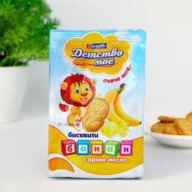 Печенье MY CHILDHOOD с банановым вкусом, 100 г