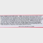 Печенье Karmela с малиновым чизкейком в шоколаде, 160 г - фото 23202926