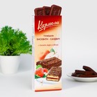 Печенье Karmela с клубникой в шоколаде, 216 г - фото 320487721