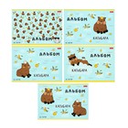 Альбом для рисования Hatber «Реально крутой Капибара» А4, 20 листов, на скобе, обложка из мелованного картона, блок офсет, МИКС - Фото 1