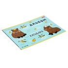 Альбом для рисования Hatber «Реально крутой Капибара» А4, 20 листов, на скобе, обложка из мелованного картона, блок офсет, МИКС - Фото 2