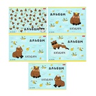 Альбом для рисования Hatber «Реально крутой Капибара» А4, 20 листов, на скобе, обложка из мелованного картона, блок офсет, МИКС - Фото 4