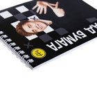 Блокнот «Влад А4», А6, 40 листов, на гребне, обложка из мелованного картона, УФ-лак, плотность 60 г/м², МИКС - Фото 5