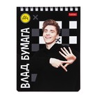 Блокнот «Влад А4», А6, 40 листов, на гребне, обложка из мелованного картона, УФ-лак, плотность 60 г/м², МИКС - Фото 6