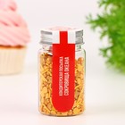 УЦЕНКА Кондитерская посыпка "Сокровища океана", 50 г (до 01.06.2025) - Фото 4