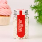 Кондитерская посыпка "Свадебный микс", 50 г - Фото 2