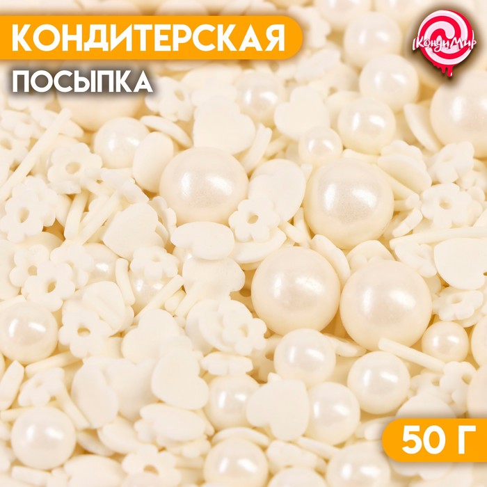 Кондитерская посыпка "Свадебный микс", 50 г