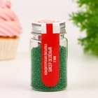 Посыпка кондитерская «Бисер зелёный», 2 мм, 50 г - Фото 1