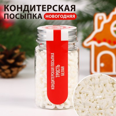 Конлитерская посыпка "Трость", белая, Новый год, 50 г