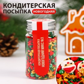 Посыпка кондитерская "Новогодний микс №3", Новый год, 50 г