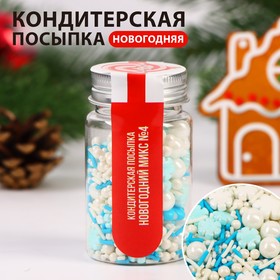 Посыпка кондитерская "Новогодний микс №4", Новый год, 50 г